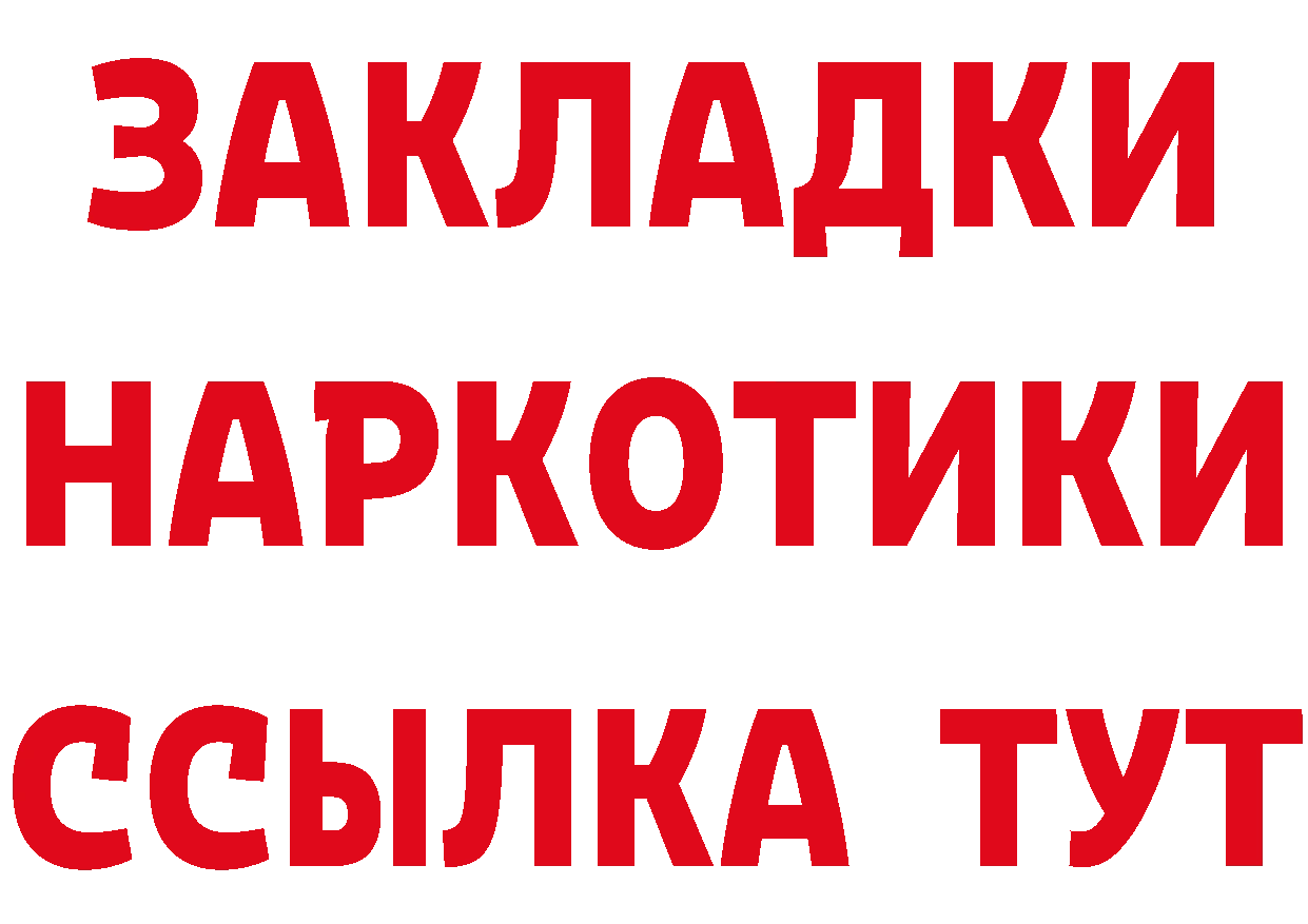 МЕТАДОН VHQ как зайти площадка гидра Каменск-Уральский